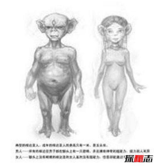 地球第一个太阳纪文明，根达亚文明(超能力文明被洪水毁灭)