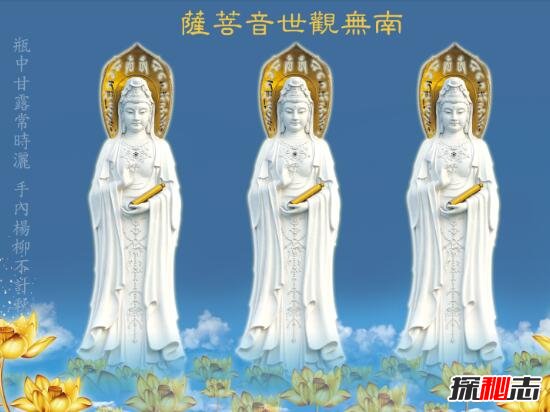 观音菩萨性别之谜,观音菩萨是男还是女的