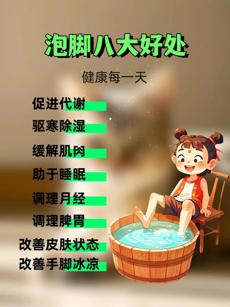 艾叶生姜白醋泡脚的功效与作用